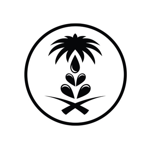 الري
