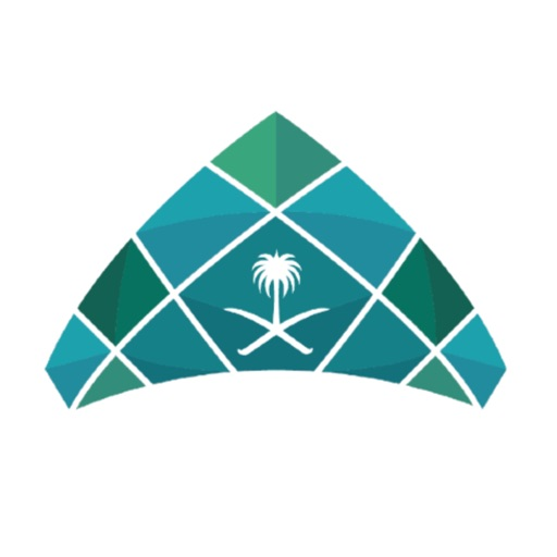 أمانة جازان