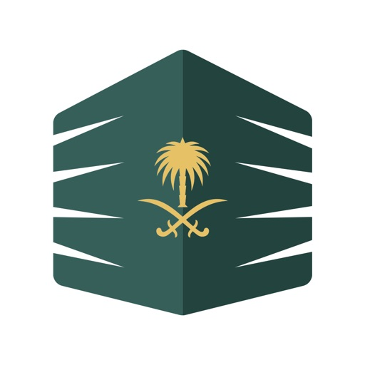 أمانة مكة