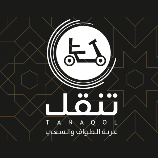 Tanaqol ECare